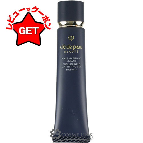 楽天市場】【月間優良ショップ受賞】 Cle De Peau Correcting Cream