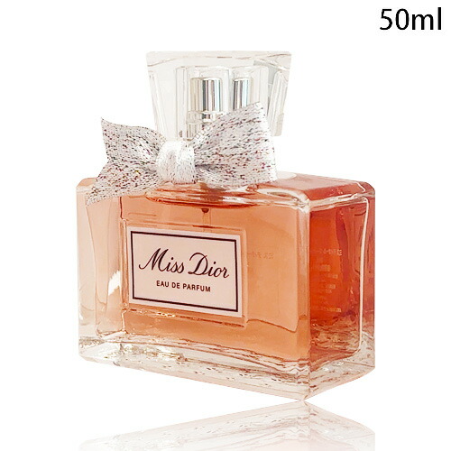 ミスディオール オードゥパルファン」の人気商品一覧 | 安い商品を通販