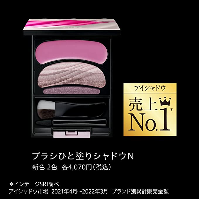 楽天市場】アイシャドウ AUBE ブラシひと塗りシャドウ N18 プラム系