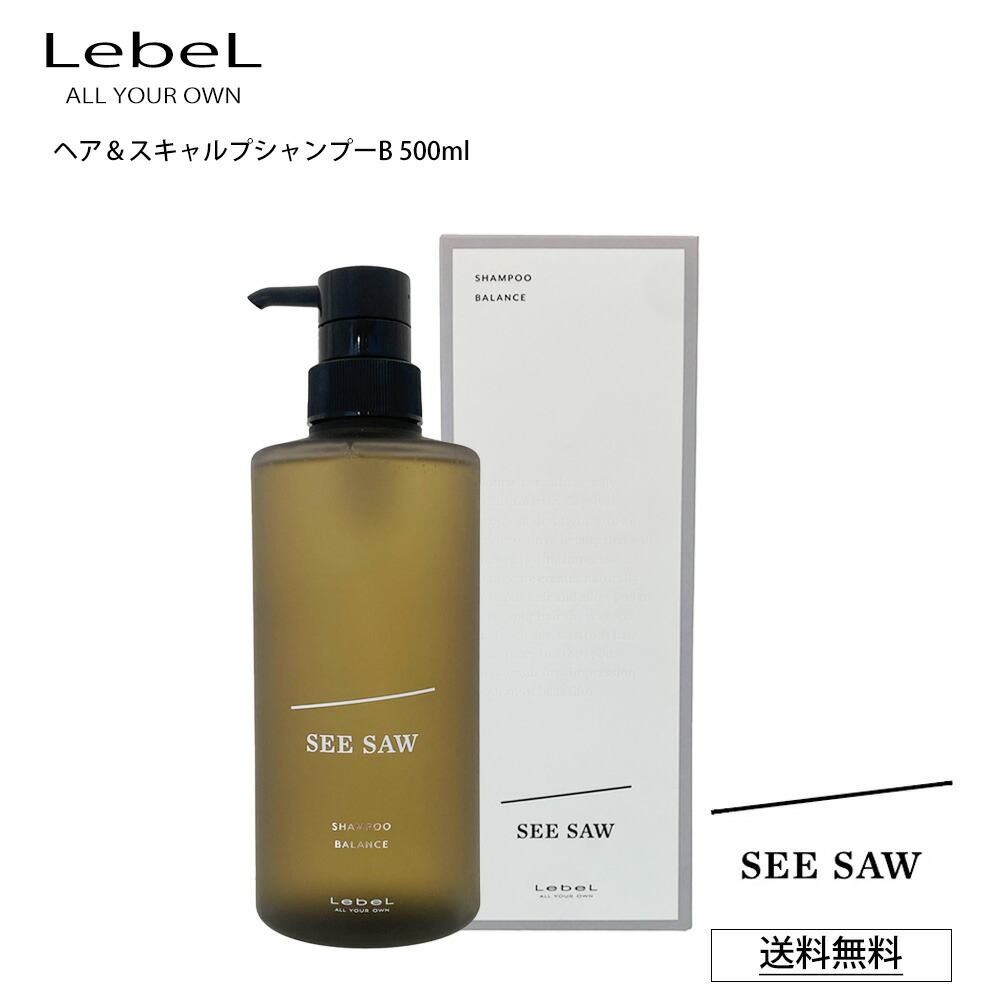 楽天市場】ルベル B シーソー シャンプー バランス リニューアル 500ml