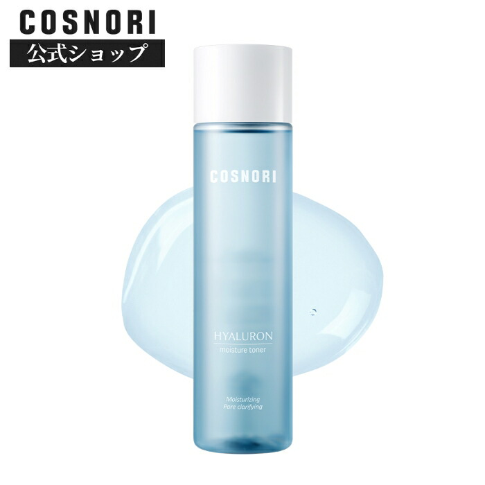 楽天市場】「COSNORI 公式」COSNORI ヒアルロンモイスチャートナー