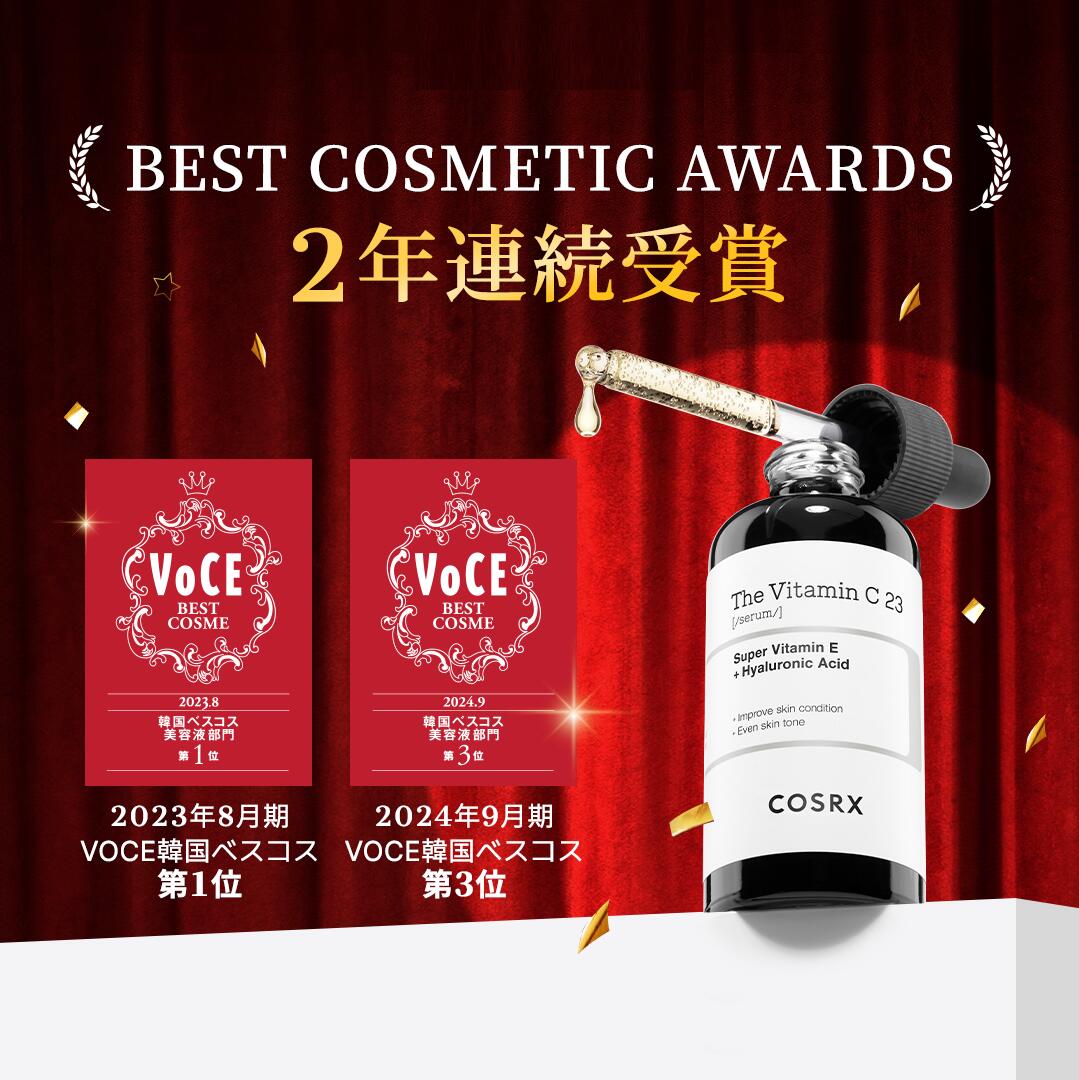 楽天市場】[COSRX 公式] 《楽天限定》☆2024 冬の福袋☆ 送料無料