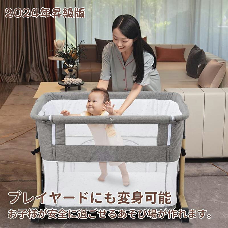 楽天市場】HZDMJ ベビーベッド 折りたたみ 添い寝ベッド 揺りかご