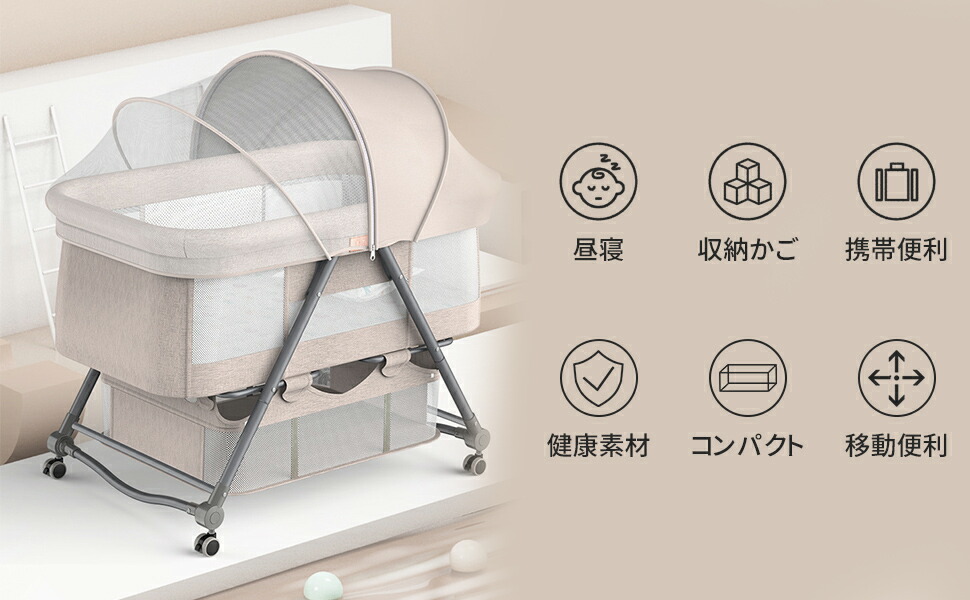 楽天市場】hzdmj ベビーベッド 添い寝ベッド 折りたたみ ミニ 組み立て