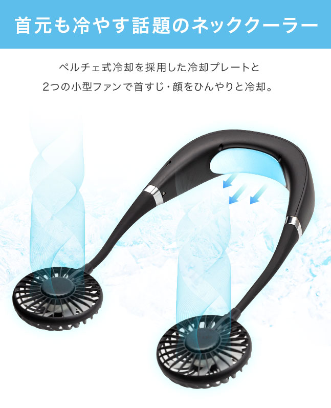 楽天市場】冷却プレート内蔵！☆宅配便送料無料☆【首かけ 首掛け