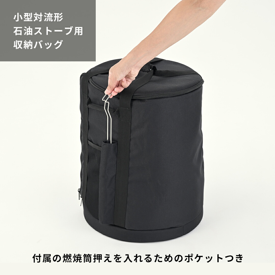 楽天市場】OUTFIELD 【公式】コロナストア 限定 小型 対流形 石油