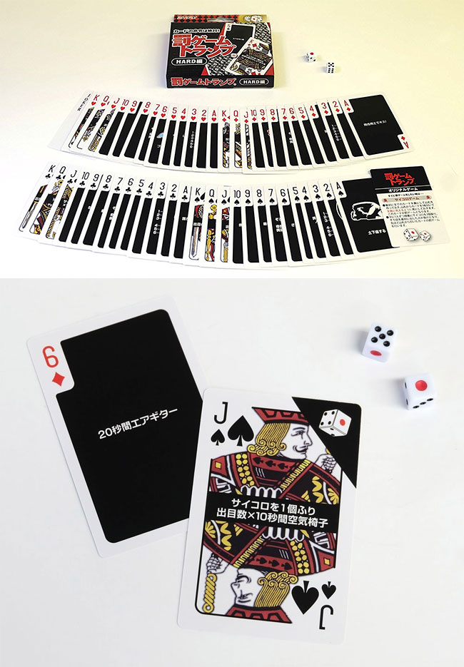 楽天市場】TRA-034 罰ゲームトランプ HARD編 ダイス付 (ホビー