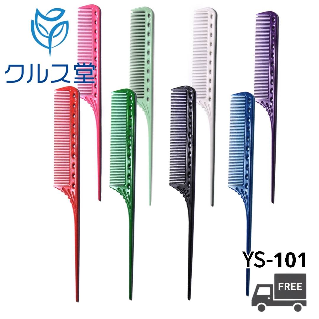 楽天市場】美容師 ワインディングの通販