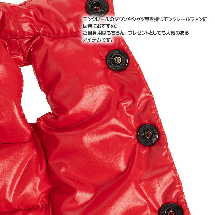 楽天市場】モンクレール キーホルダー ジレ型キーリング バッグ