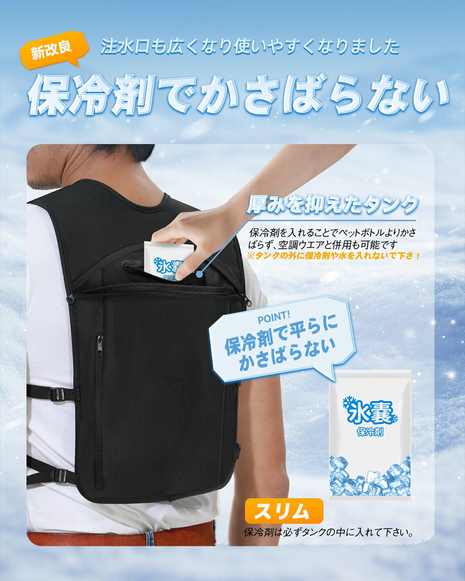 楽天市場】＼楽天1位・2025新商品・即日出荷／ SNSで話題沸騰 水冷服