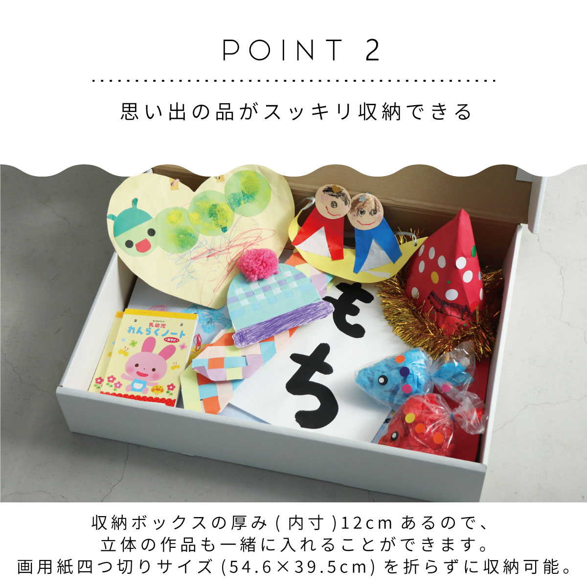 楽天市場】メモリアル収納ボックス ラージ 6個組 メモリーボックス