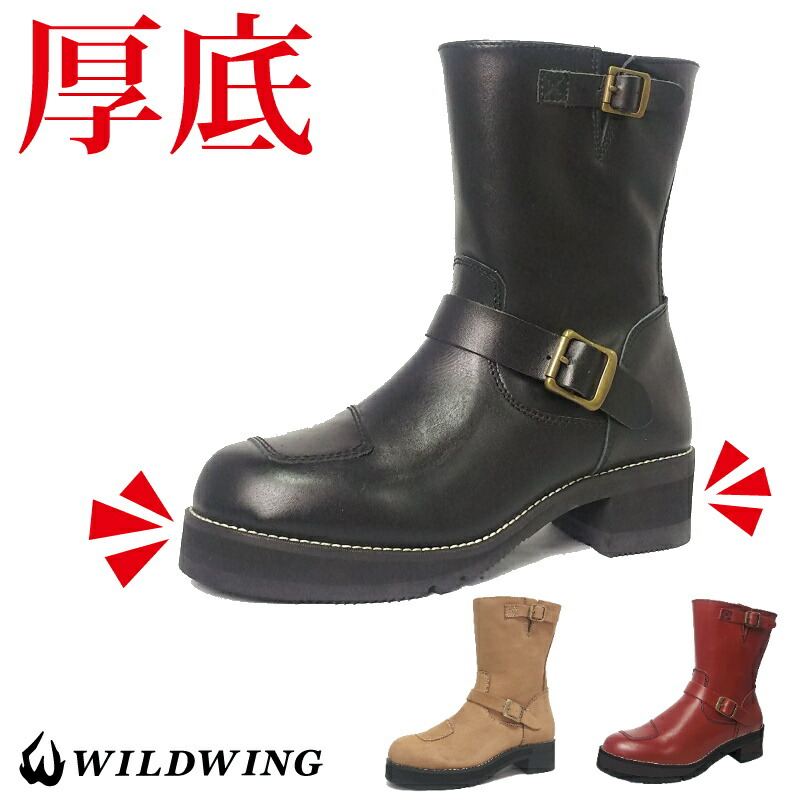 楽天市場】厚底イーグル エンジニア ミドル バイクブーツ◇平日11:30