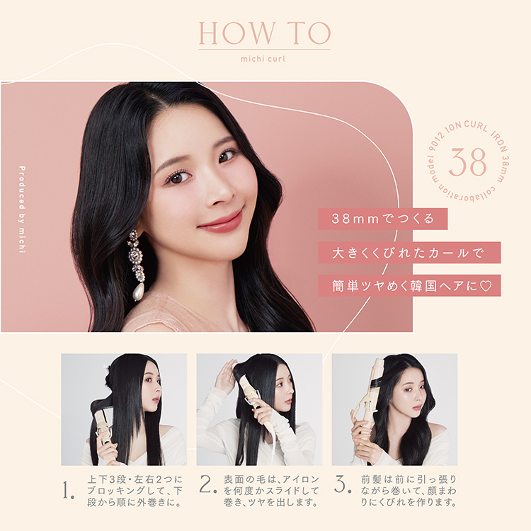 楽天市場】【クレイツ公式】カールアイロン 9012イオンカールアイロン