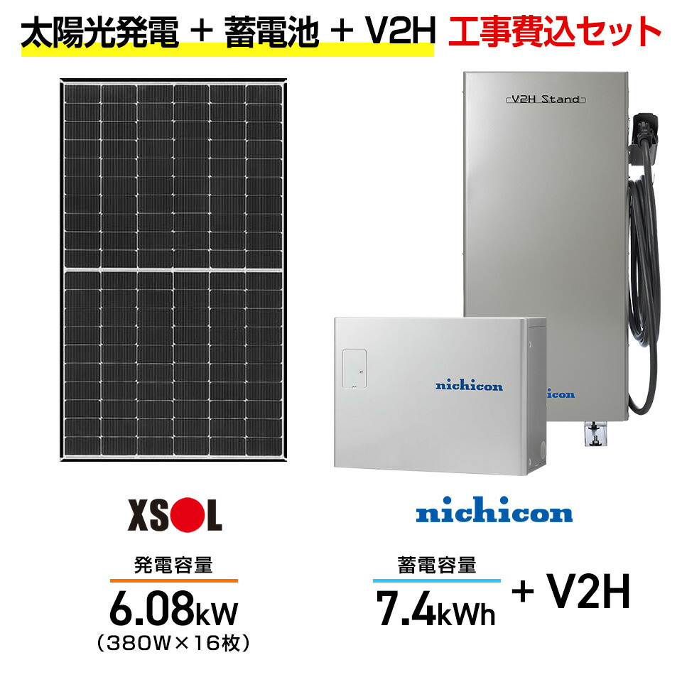 楽天市場】VBPC240NC2 パナソニック 太陽光発電用パワー