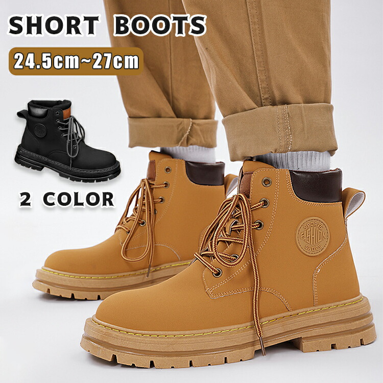 楽天市場】ブーツ メンズ ワークブーツ イエローブーツ マウンテン