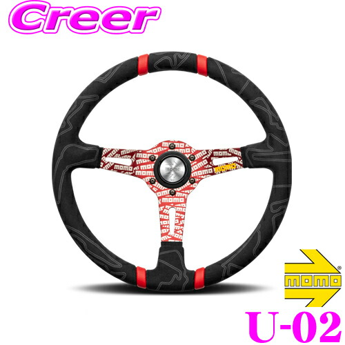 車 ステアリング momo ウルトラ」の人気商品一覧 | 安い商品を通販