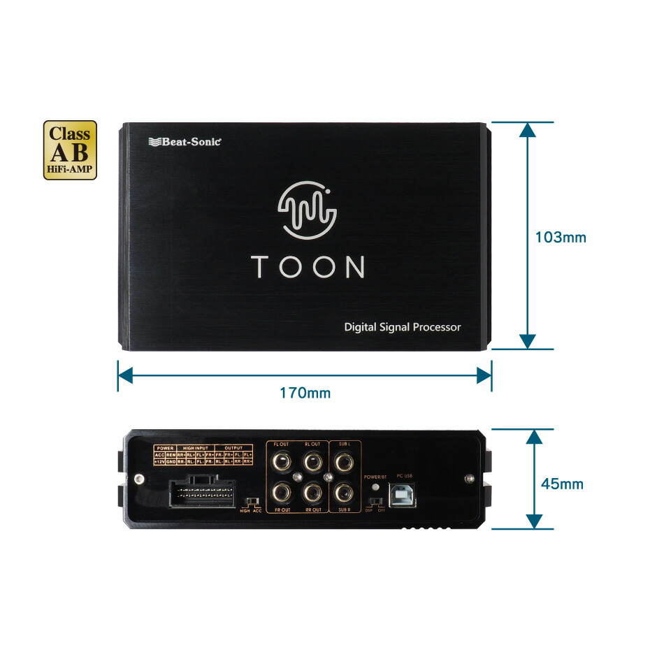 楽天市場】ビートソニック DSP-T305 DSP機能付きアンプ 60系 プリウス
