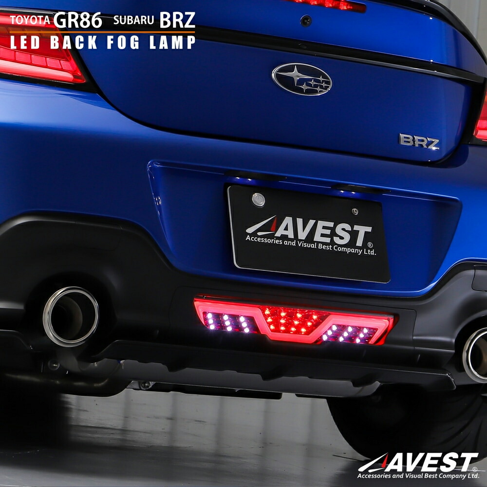 楽天市場】AVEST アベスト LED バックフォグ TO3003-J-R トヨタ ZN8