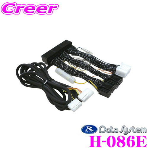 楽天市場】エアサスコントローラーの通販