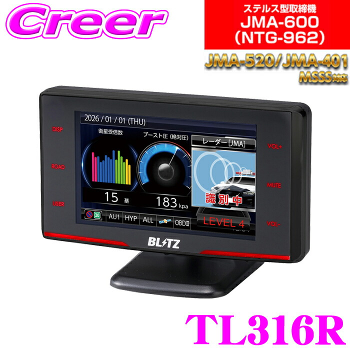 楽天市場】BLITZ ブリッツ SBC TypeS PULS ブーストコントローラー