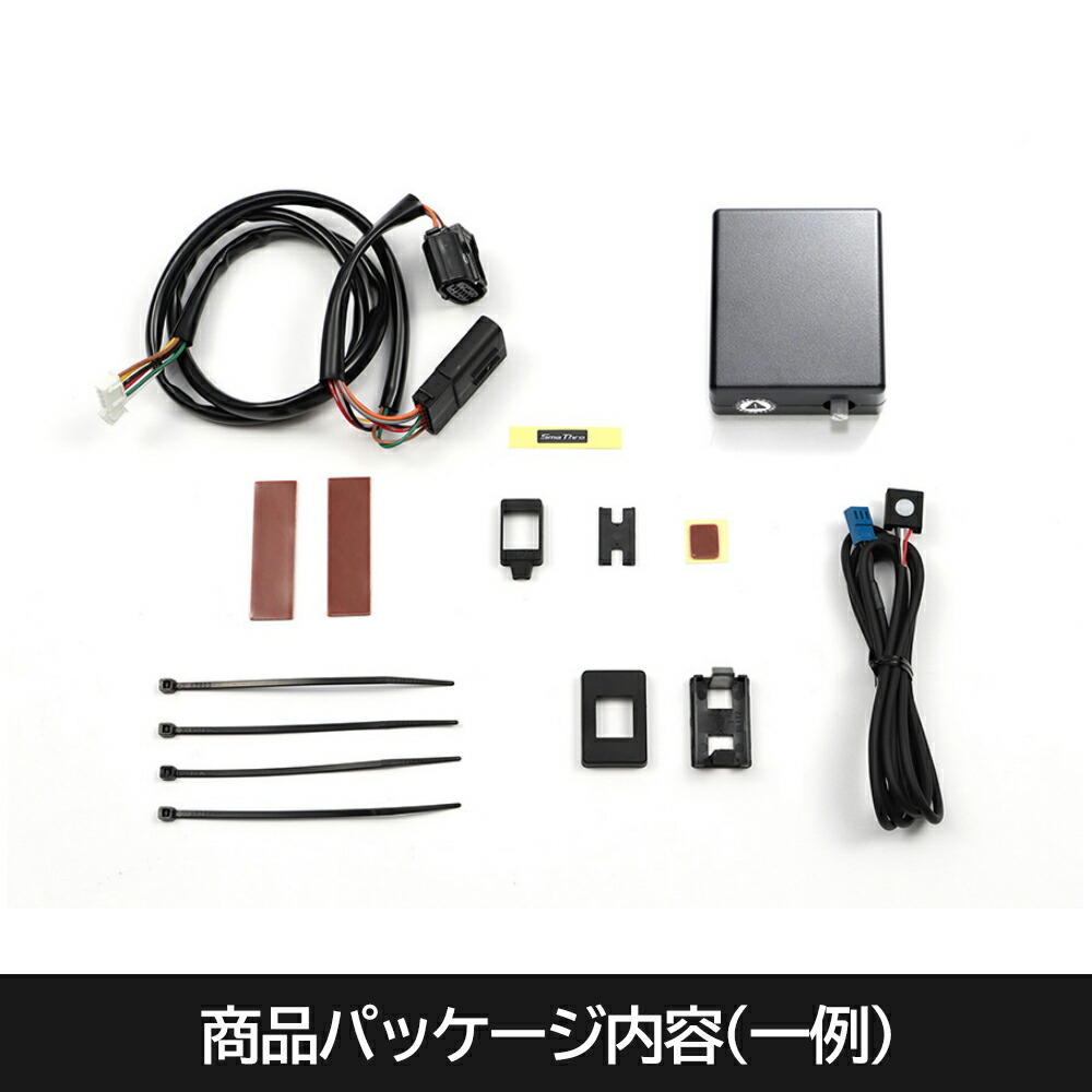 楽天市場】BLITZ ブリッツ スロットルコントローラー SXSG1 スマスロX