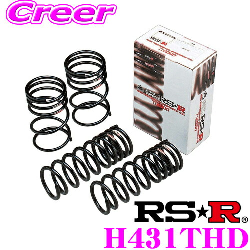 楽天市場】n-van jj2 rsr ti2000 ダウンサスの通販