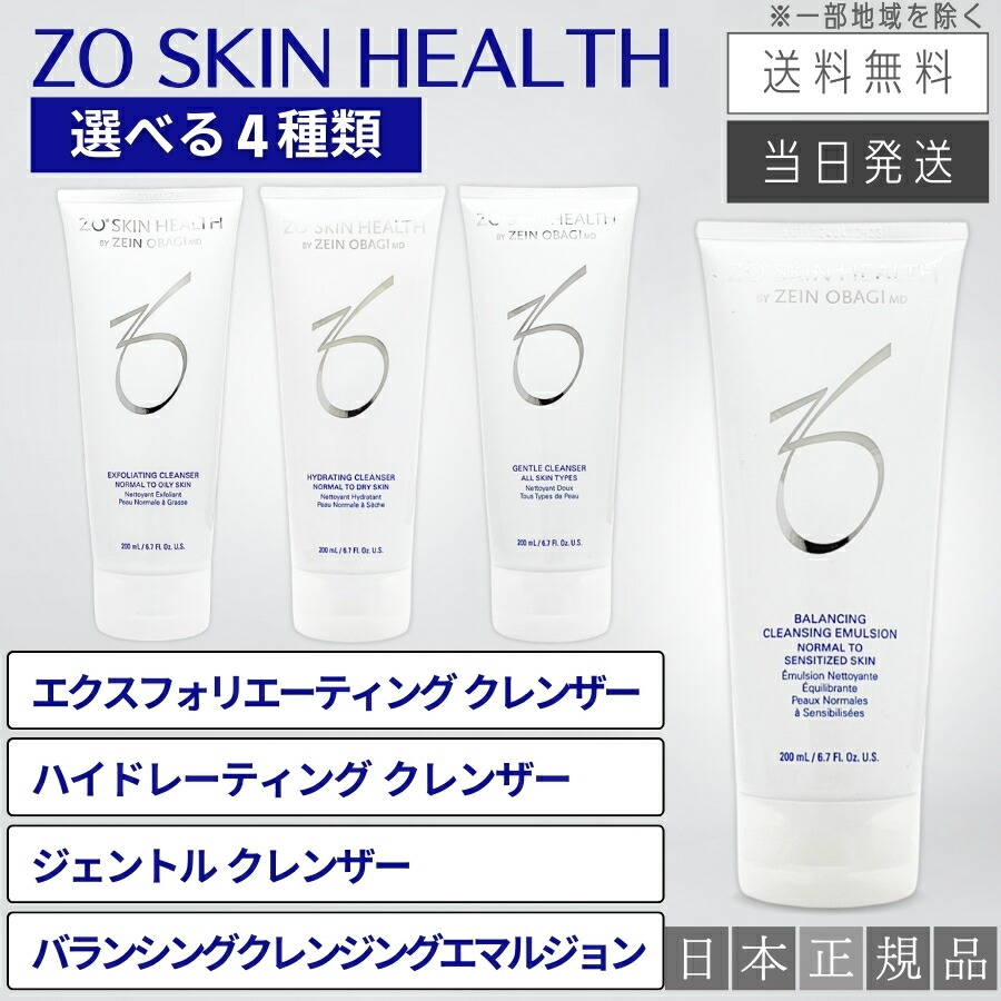 楽天市場】【複数購入 割引クーポン配布中】ナノメッド VAエッセンス