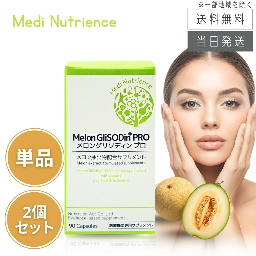 楽天市場】【複数購入 割引クーポン配布中】ジャンマリーニスキン