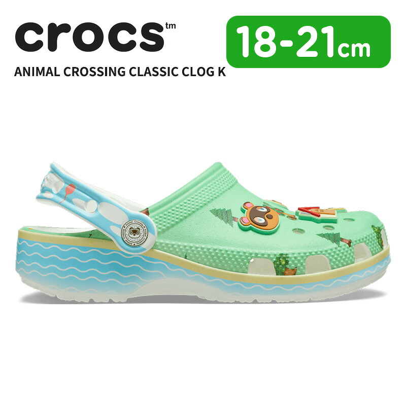 楽天市場】【16%OFF】クロックス キッズ サンダル CROCS どうぶつの森