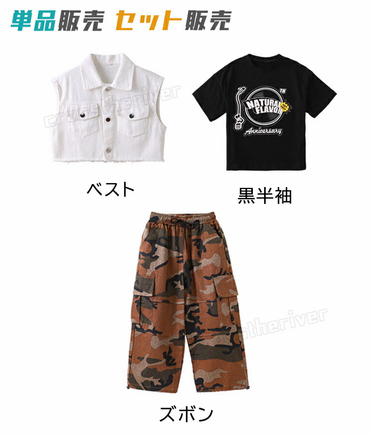 楽天市場】迷彩パンツ 茶色 カーゴパンツ 迷彩柄 キッズダンス衣装