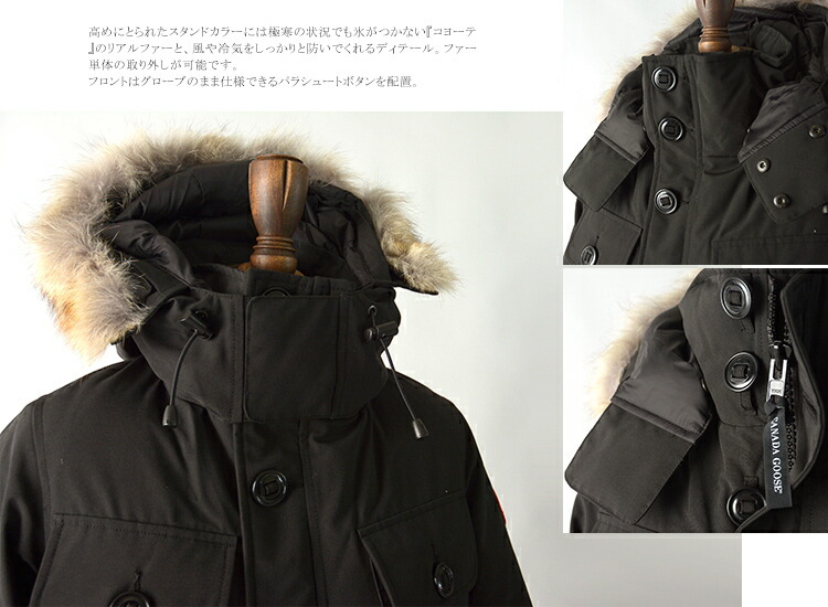 楽天市場】カナダグース CANADA GOOSE ラッセルパーカ RUSSELL PARKA