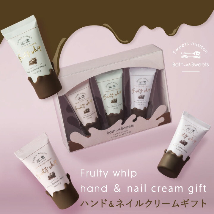 楽天市場】【ポイント3倍】【公式】 スウィーツメゾン メルト型