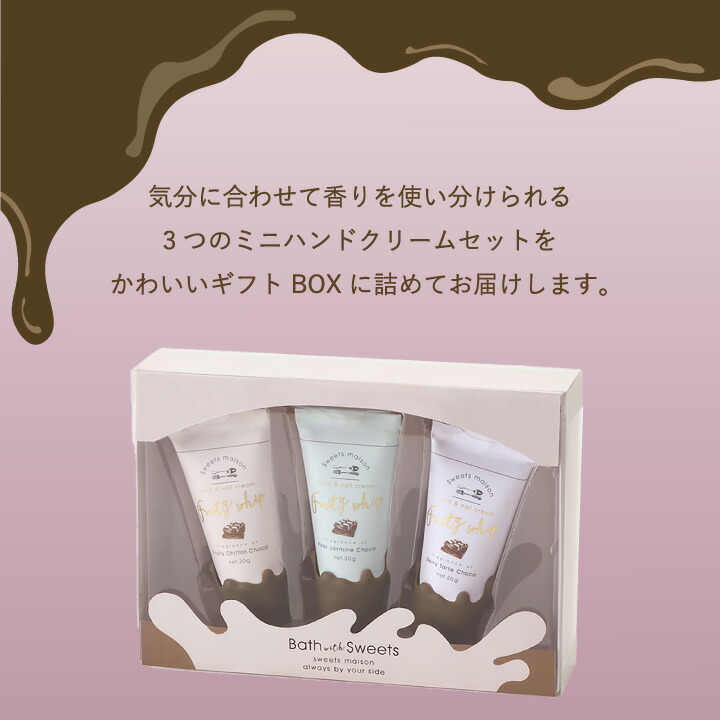 楽天市場】【ポイント3倍】【公式】 スウィーツメゾン メルト型