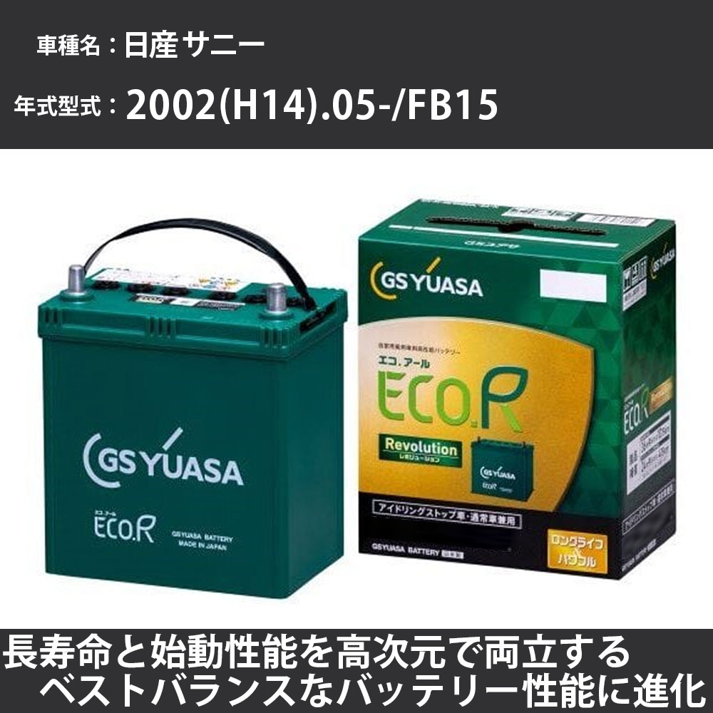 q95 バッテリー」の人気商品一覧 | 安い商品を通販サイトから探す