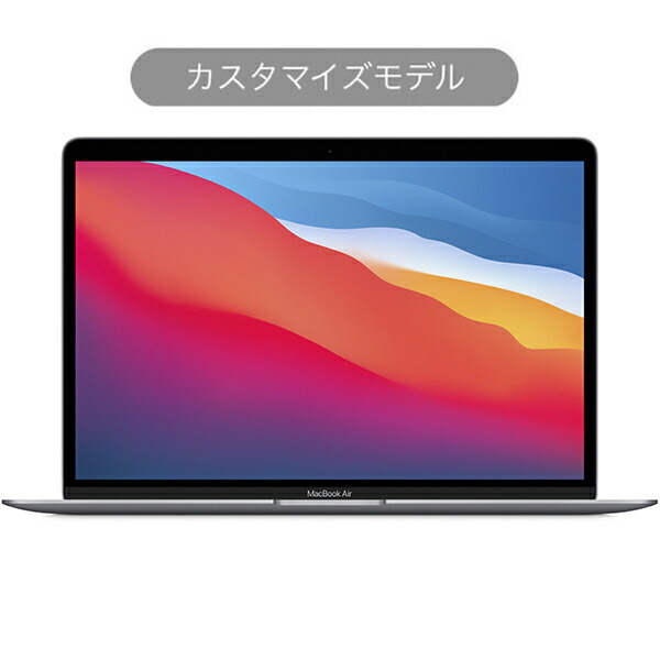 macbook air m1 16gb 256」の人気商品一覧 | 安い商品を通販サイトから