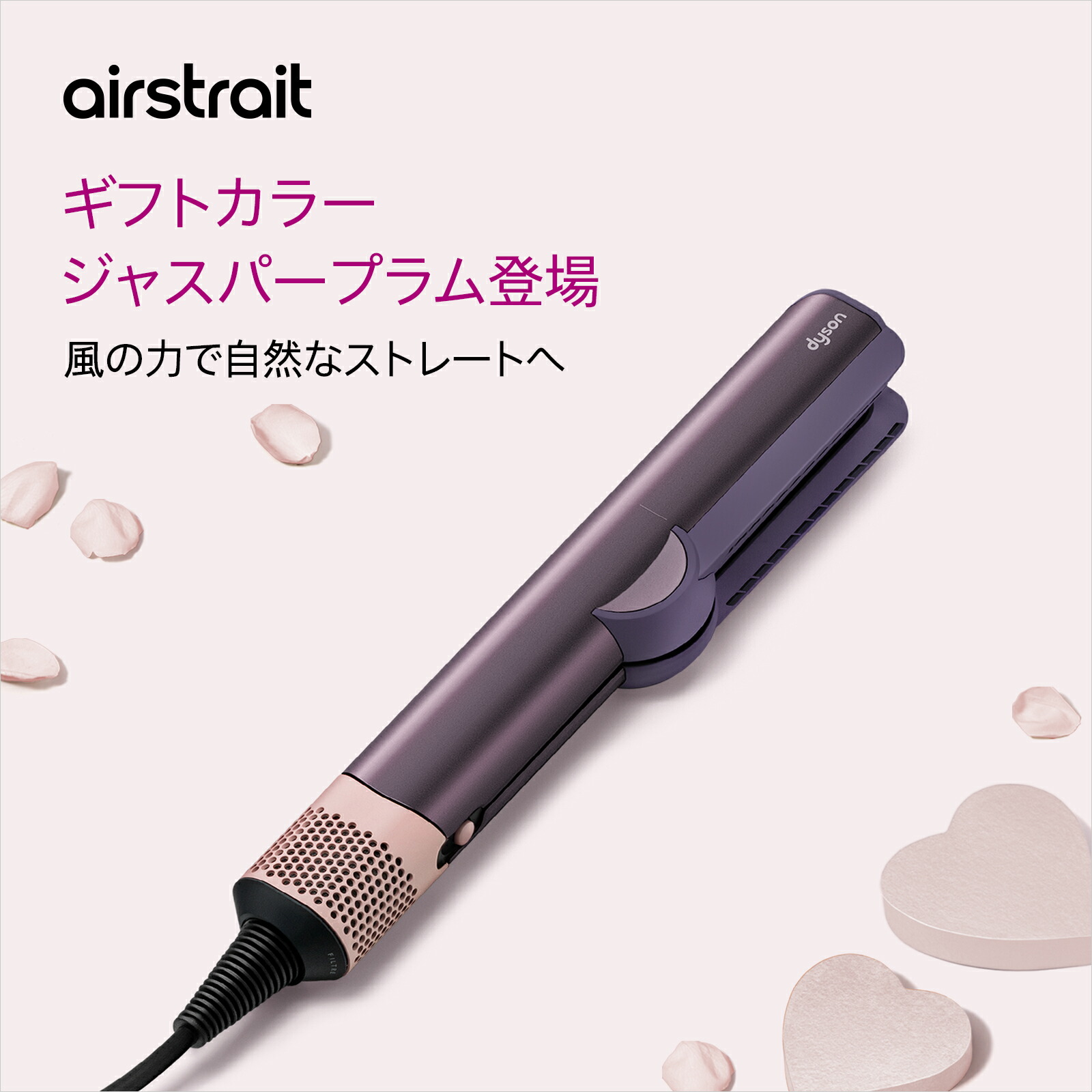 楽天市場】【期間限定P11倍/レビューキャンペーン】 ダイソン Dyson