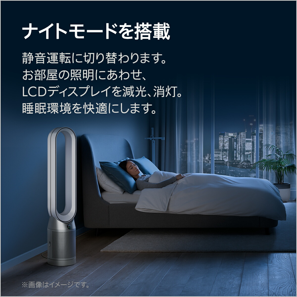 楽天市場】ダイソン Dyson Purifier Cool PC2 De-NOx 空気清浄ファン