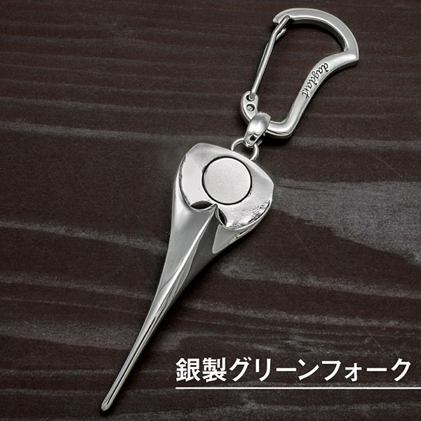 楽天市場】ゴルフ グリーンフォーク 1本 シルバー925 高級 ギフト