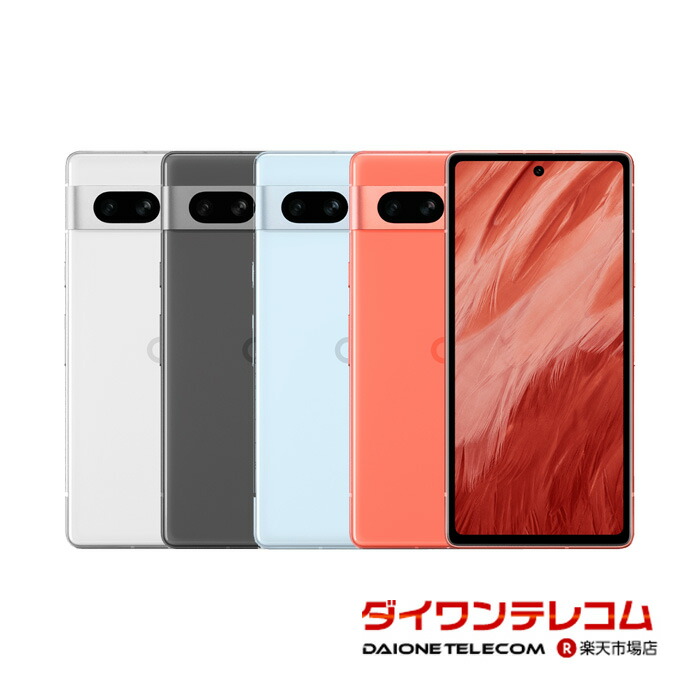 楽天市場】Pixel 7a（OSAndroid）（スマートフォン本体