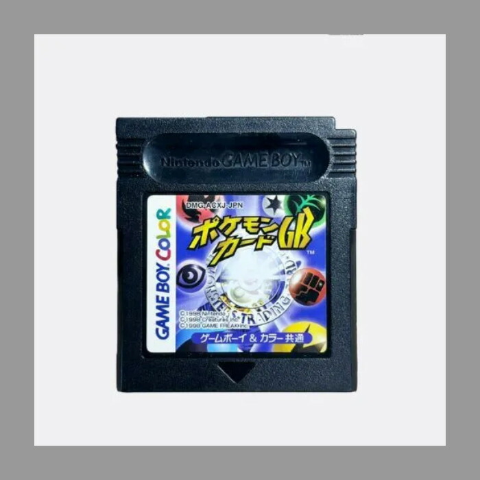 楽天市場】【新品電池交換済】GB GBC ポケモンカードGB ポケモンカード