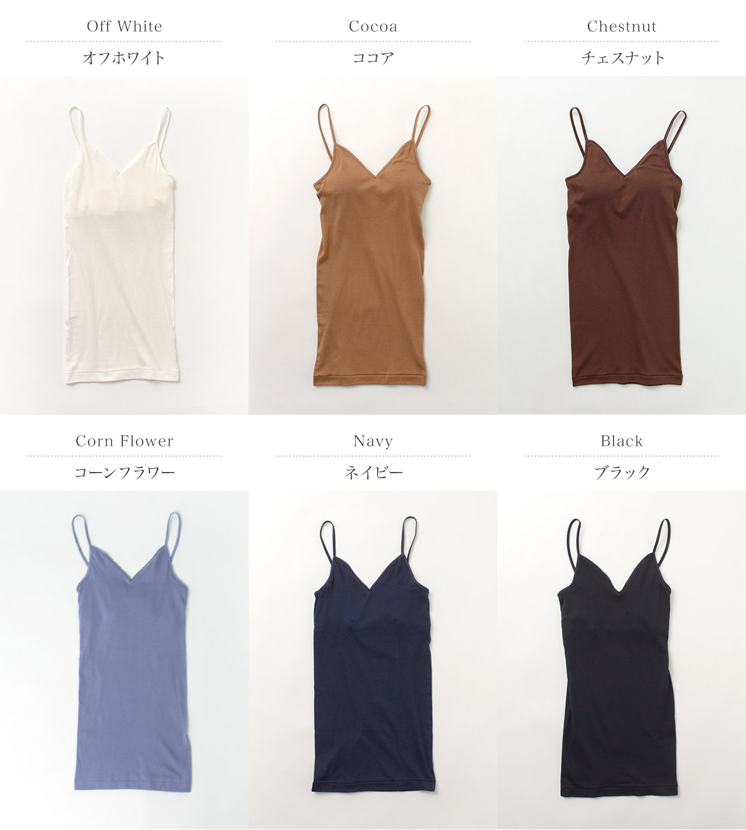 楽天市場】SOUPLE LUZ（スープレルース） ブラパット キャミソール