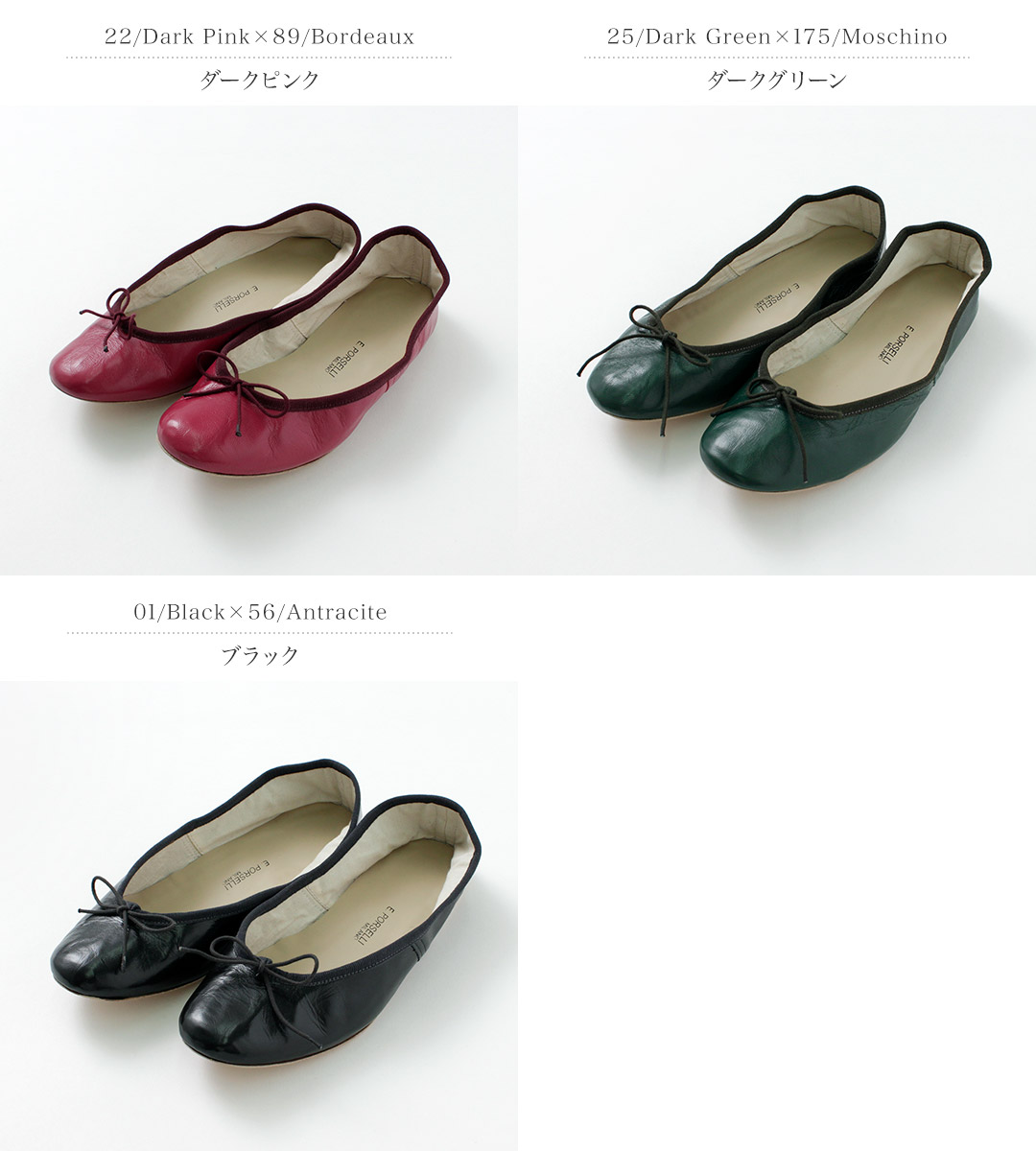 楽天市場】【50％OFF】PORSELLI（ポルセリ） バレエシューズ