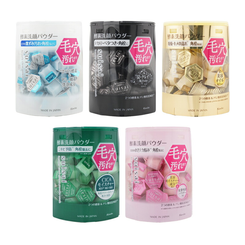 楽天市場】[箱なし]suisai スイサイ ビューティクリア [5種類から