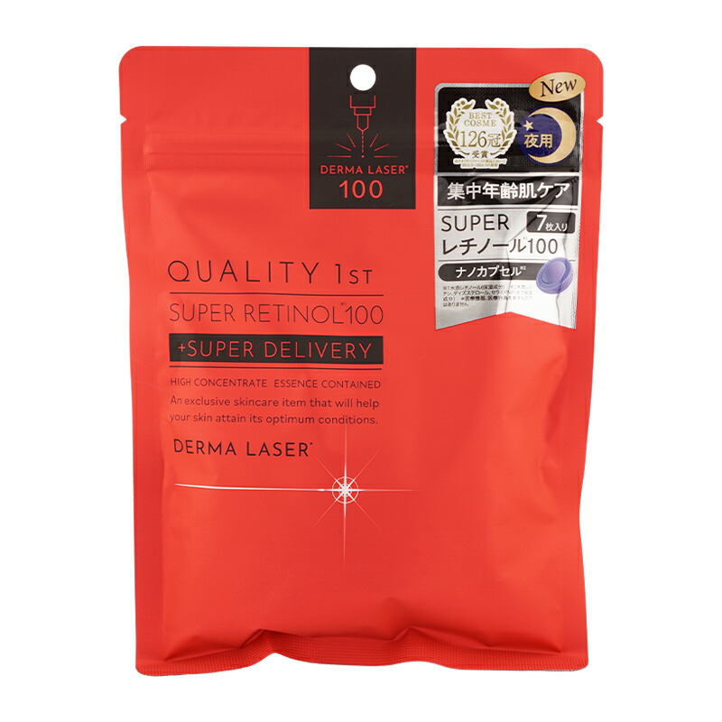 楽天市場】QUALITY 1ST クオリティファースト ダーマレーザー スーパー