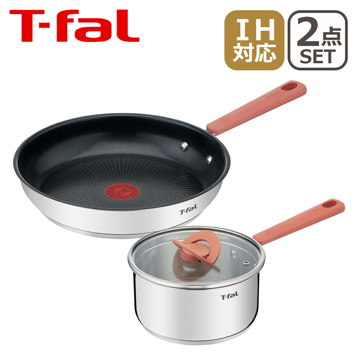 楽天市場】ティファール IH対応 ガス ガス火 直火 兼用 オプティ