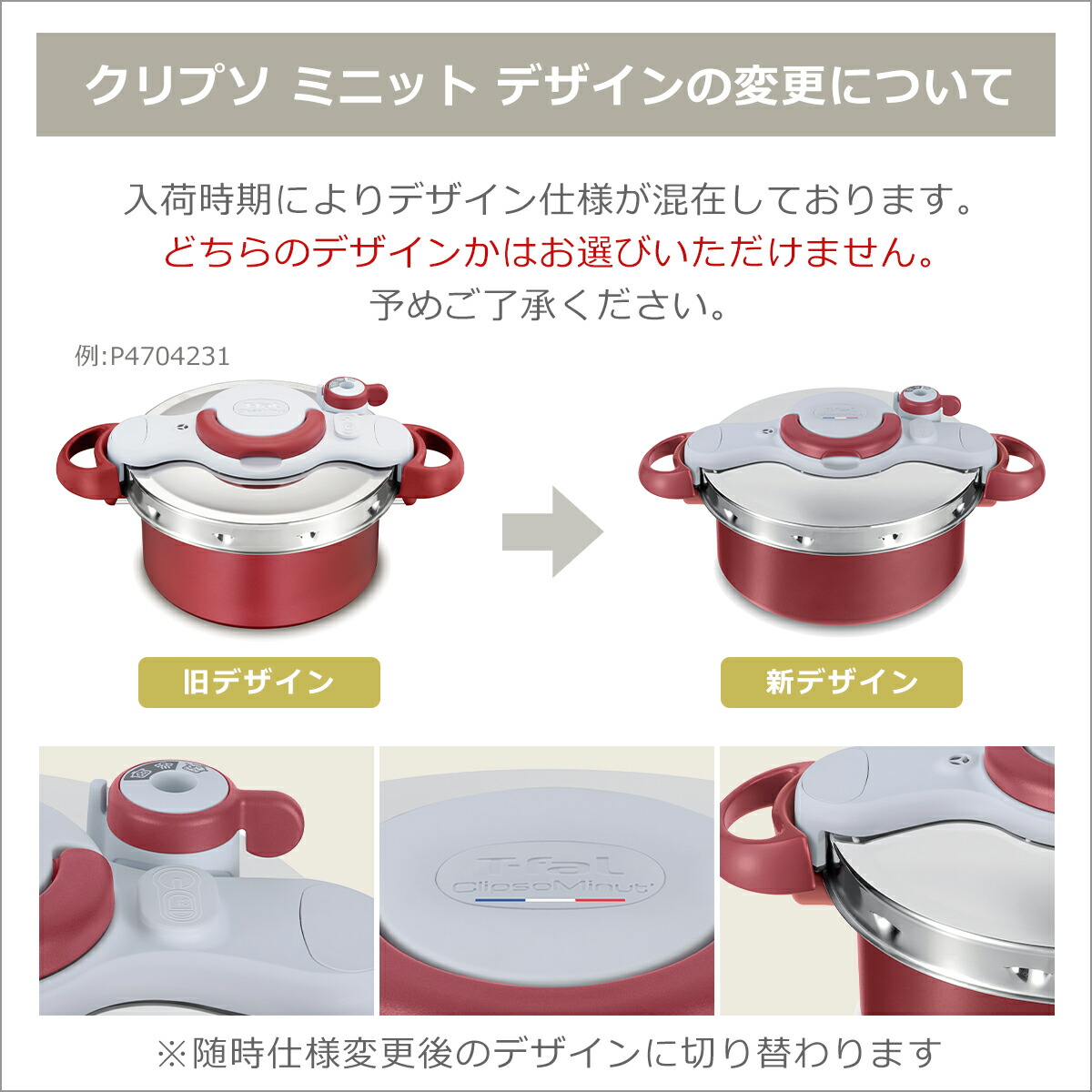 楽天市場】ティファール 圧力鍋 クリプソ ミニット イージー 4.5L