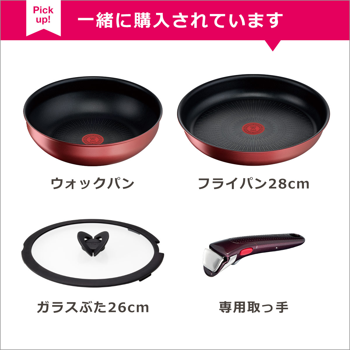 楽天市場】ティファール フライパン セット インジニオ・ネオ IH