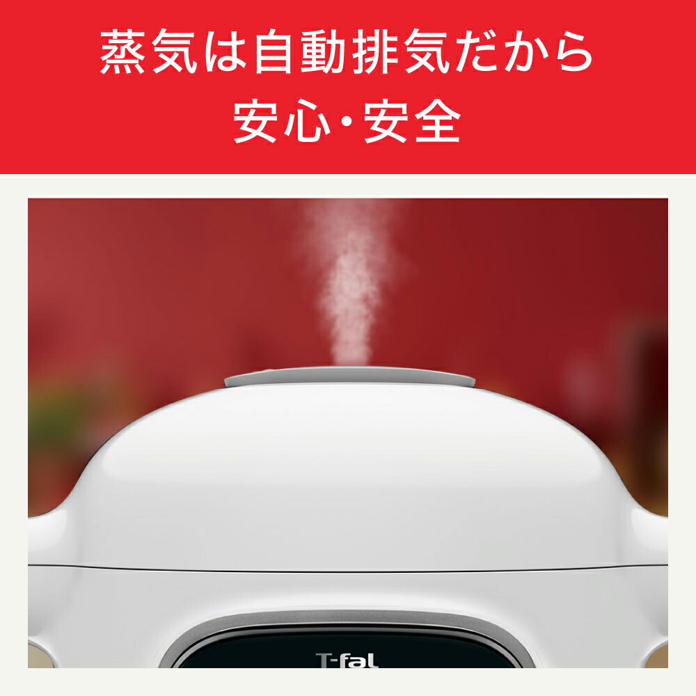 楽天市場】内なべ付き！ティファール クックフォーミー タッチ