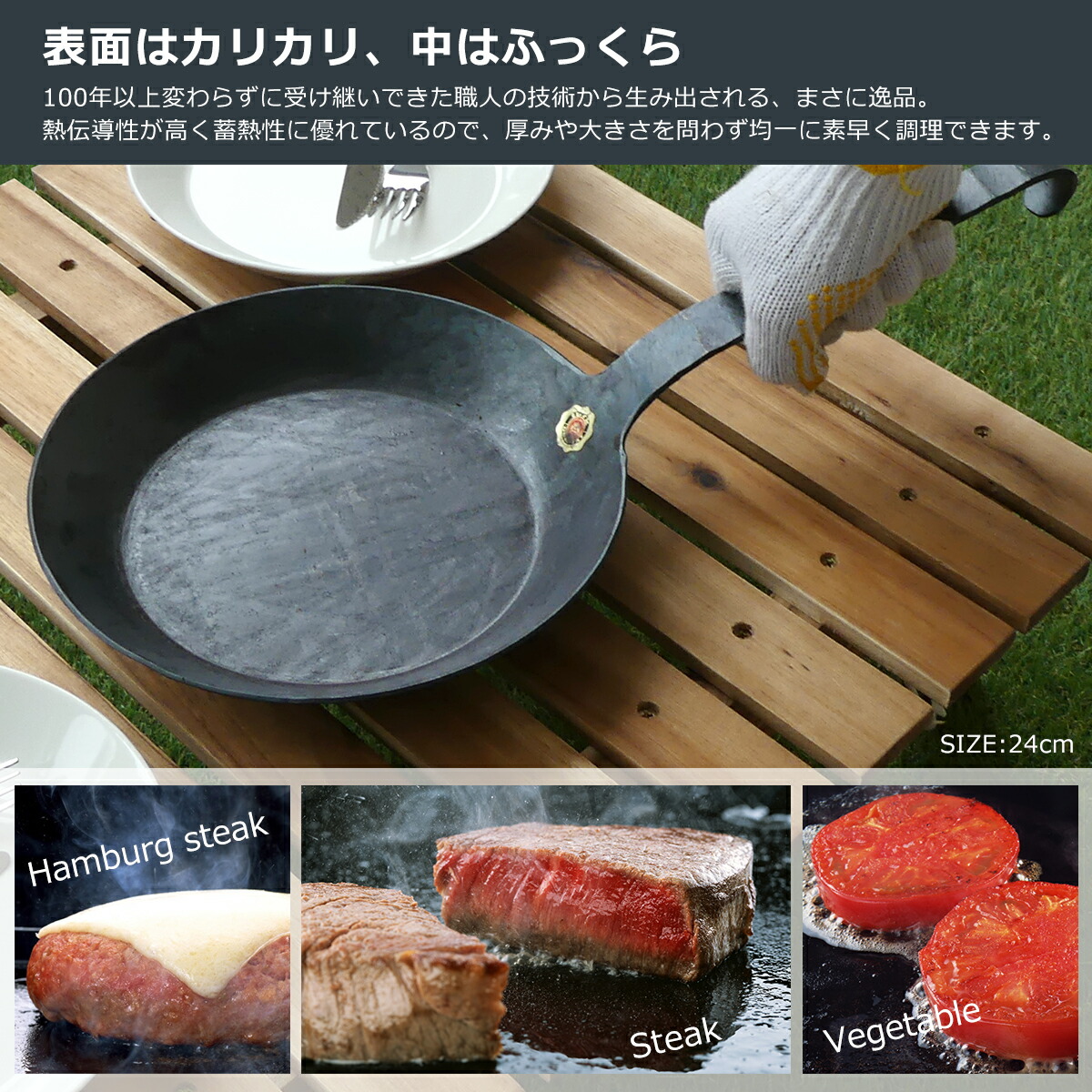 楽天市場】ターク フライパン 26cm 鉄フライパン クラシック Turk IH