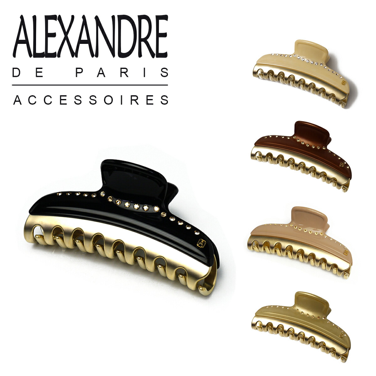 楽天市場】【ポイント5倍 3/1】アレクサンドルドゥパリ ヘアクリップ